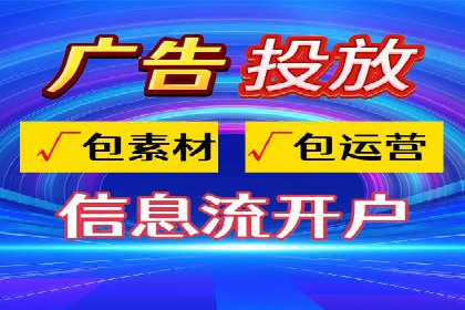 制造业企业如何通过SEM外包提升品牌曝光度