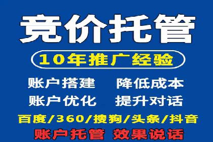 体育行业SEM服务的营销技巧与成功案例