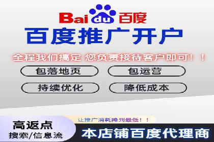 SEM竞价推广实战：如何提高广告投放效果