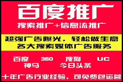案例解读：如何通过百度信息流推广实现精准营销